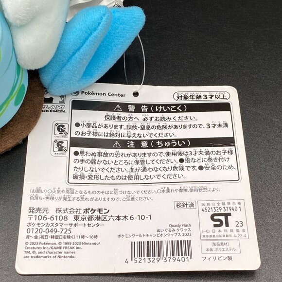 Pokemon WCS 2023 Quaxly Green Tea Plush Doll Yokohama Japan Limited Edition NWT - Picture 4 of 12